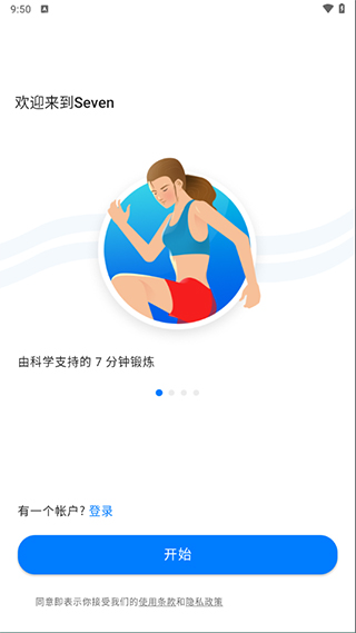 截图5